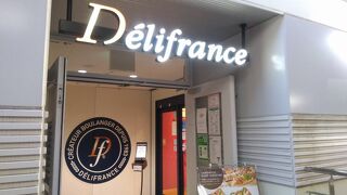 デリフランス 菊名店