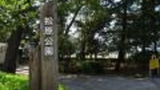 土肥観光の起点