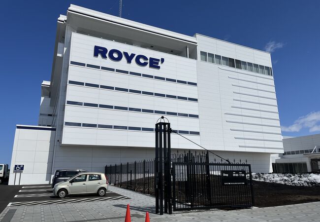 ロイズ ふと美工場直売店 クチコミ アクセス 営業時間 石狩 当別 厚田 フォートラベル