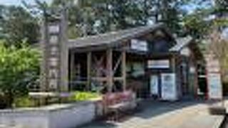 観光の前には観光案内所