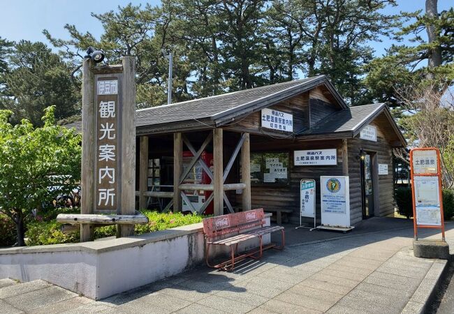 土肥温泉のおすすめ観光スポット クチコミ人気ランキングtop フォートラベル 静岡県