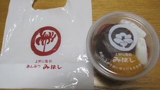 あんみつを持ち帰り