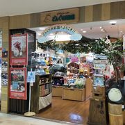 キディランド (大阪梅田店) クチコミ・アクセス・営業時間｜キタ