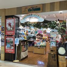 キディランド (大阪梅田店)