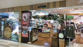 阪急大阪梅田駅の下にある