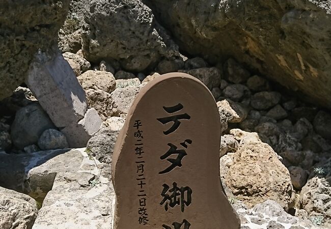 東御廻い（聖地巡礼）スポット