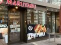 マルヤス (インマーマン店)