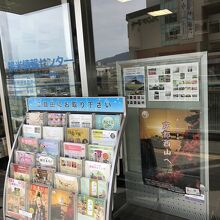 角っこにあります