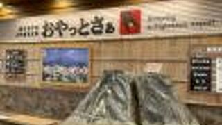 オリジナルタオルの販売も有り