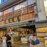 立ち食いのお店です