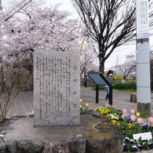 玉川の里の石碑