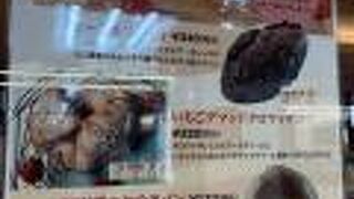 ４月の新作パン