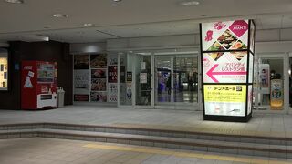 ドンキがあります