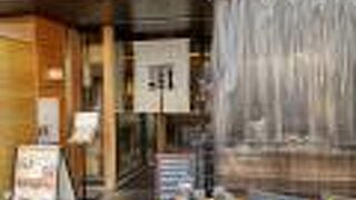 じねんじょ庵 青葉台店