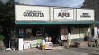 試しにもろみソフト。