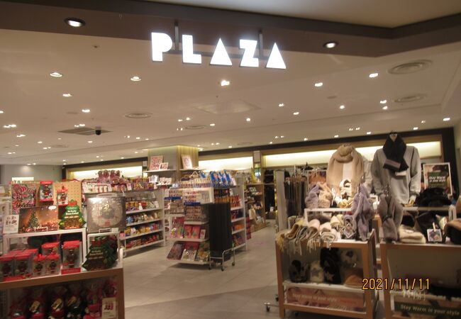 プラザ (アトレ大井町店)