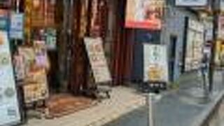 ふかひれの名店