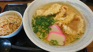 練り込みうどん「権」