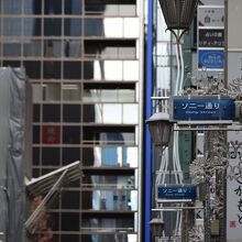 銀座ソニー通り