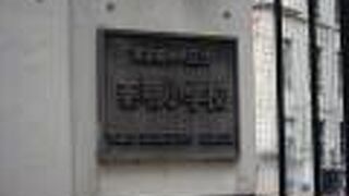 アルマーニ標準服で有名な小学校