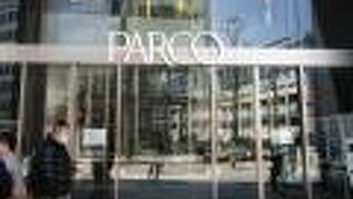 高級感があります。