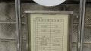 観光にも使える路線