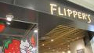 FLIPPER'S 名古屋ラシック店