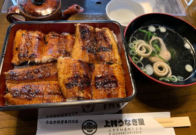 上村うなぎ屋 クチコミ アクセス 営業時間 人吉 フォートラベル