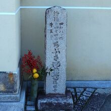 門前の「ちぶさ地蔵尊」の石碑