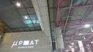 4月中旬の平日の午後10時台に訪問