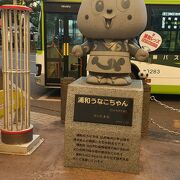 うなこちゃん像 クチコミ・アクセス・営業時間｜浦和【フォー