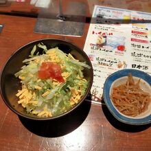 タコス丼、チャーム