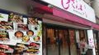 人気のすしざんまいです