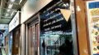 安くて美味しいチョコレート