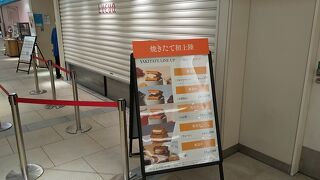 プレスバターサンド