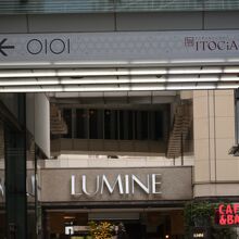 ルミネ有楽町店