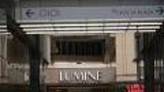 有楽町の駅ビルにあるショッピングモール