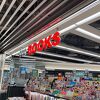 FaSoLa BOOKS (成田空港第第3ターミナル)