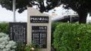 有名な童謡の碑