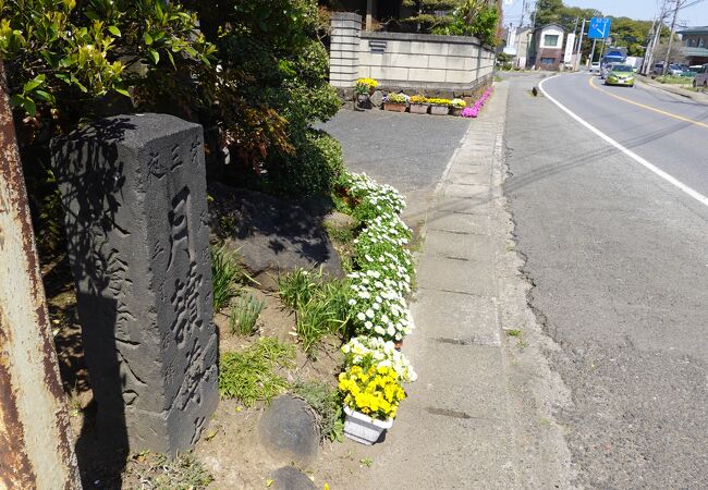 水海道入口の碑