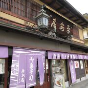 京都・老舗の和菓子店