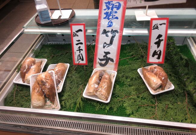 二条 烏丸 河原町のお土産屋 直売所 特産品 クチコミ人気ランキングtop6 フォートラベル 京都