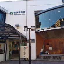 駅舎の表に足湯がある