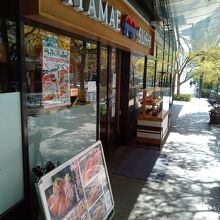 板前寿司 愛宕店