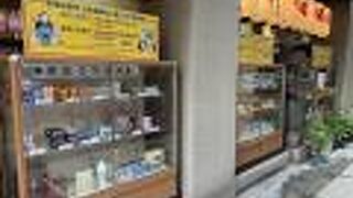 薬の神様が祀られているそうです