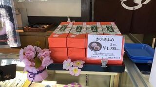 フワフワの羽二重餅の中に、サラッと上品なこしあん。