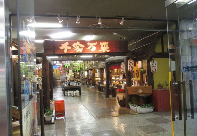 別府温泉のお土産屋 直売所 特産品 クチコミ人気ランキングtop4 フォートラベル 大分県