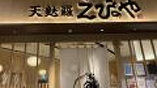 明太子食べ放題☆天ぷらも美味しいです。