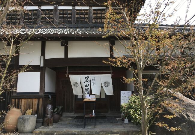 手打ちそばと朝宮茶の店 黒田園