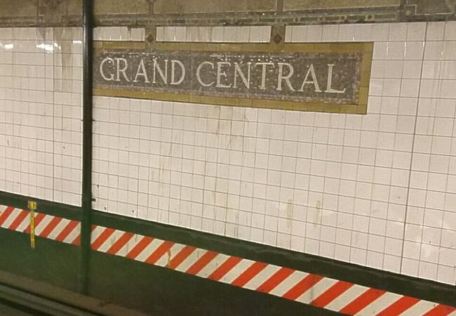 グランドセントラル 42丁目駅